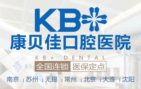 美白牙貼有副作用嗎