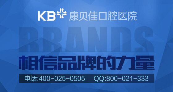 四環(huán)素牙美白價格