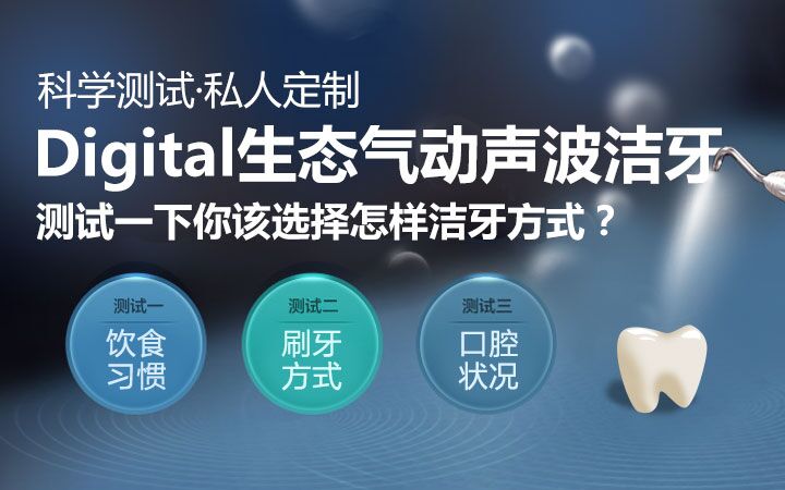 洗牙對(duì)牙齒有傷害嗎